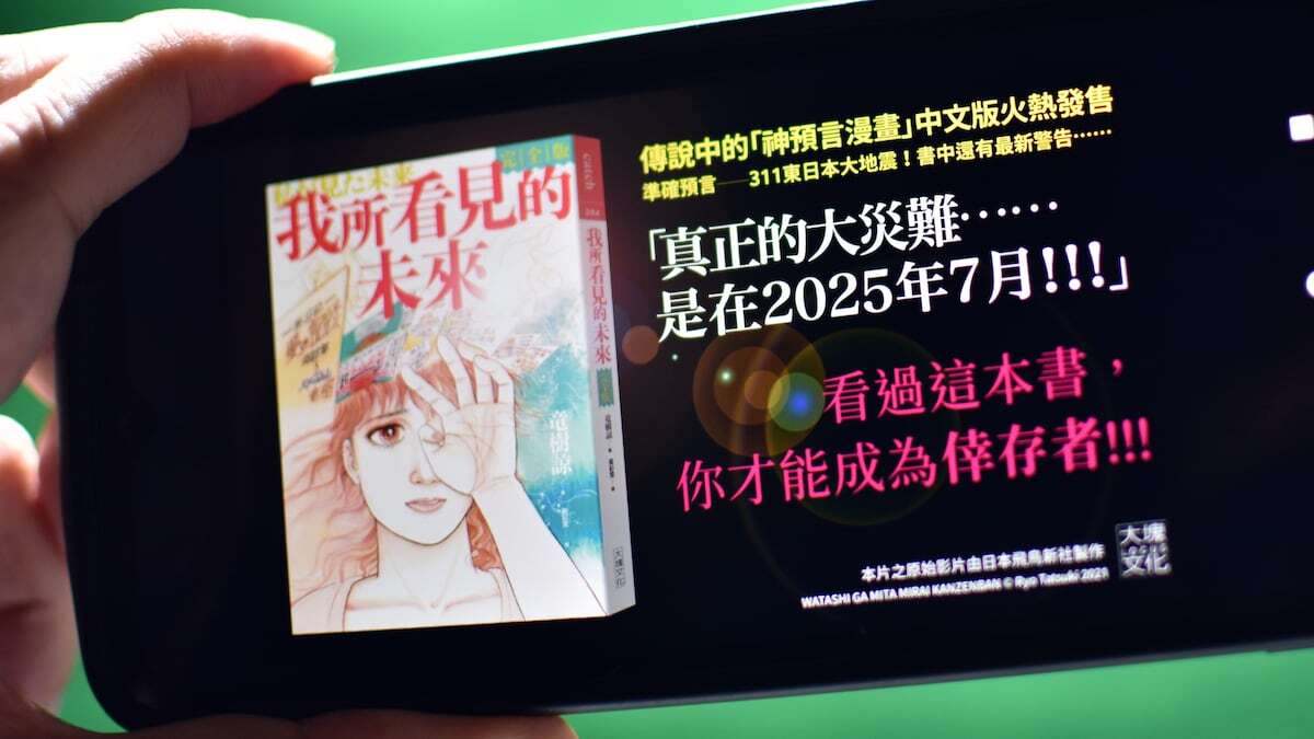 Manga Predictions Impacting Japanese Tourism Trends