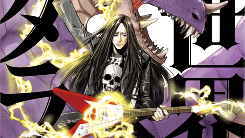 Isekai Metaller: A New Fantasy Adventure with a Metal Twist