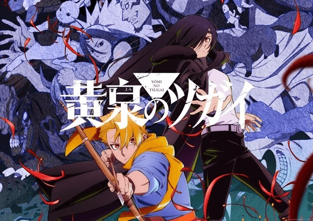 Explore Iconic Anime Duos in 'Pairing Up with Buddy Anime'