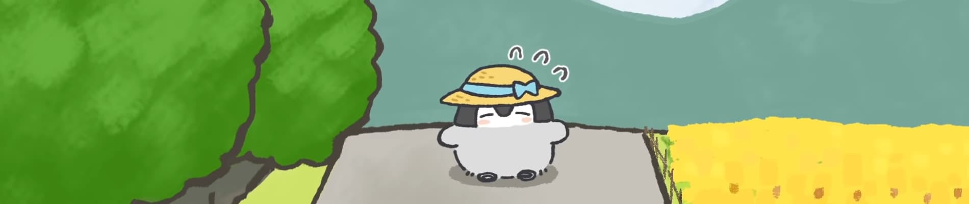 Natsu no Uta