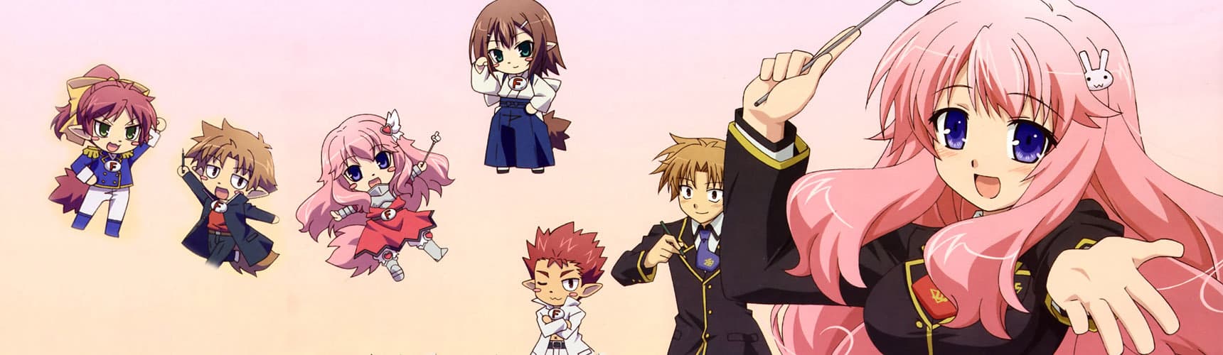 Baka and Test - Summon the Beasts