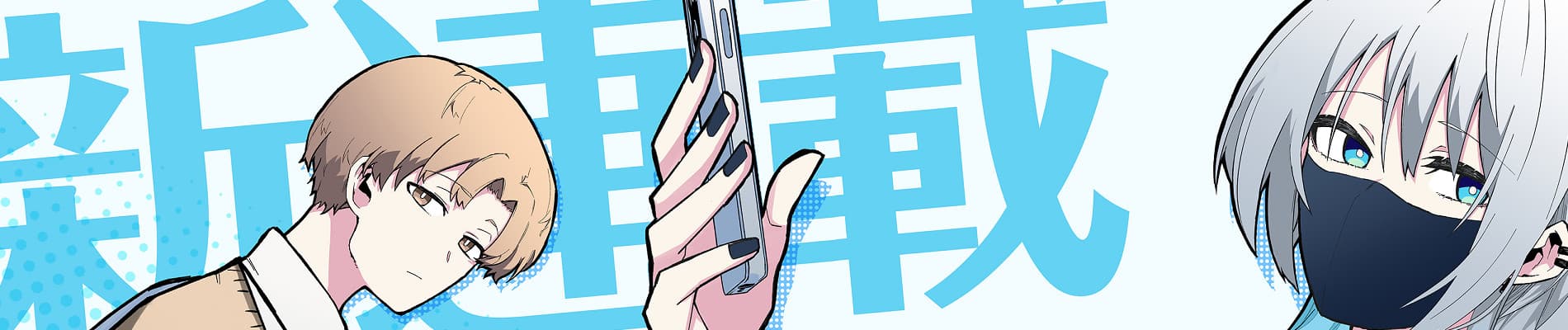 Wolf-chan wa Sumashitai