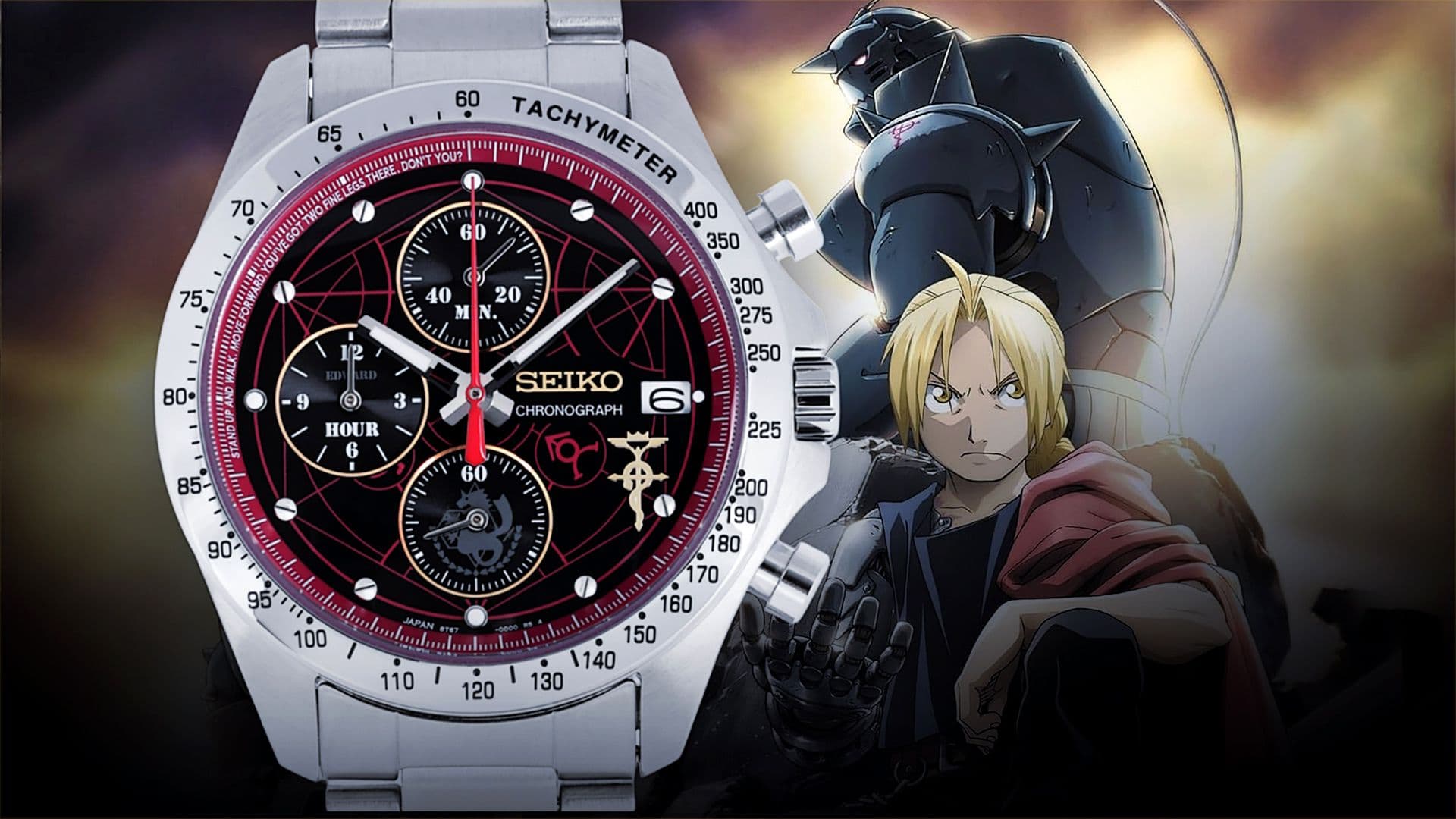 New Limited Edition Seiko Watch Inspired by Fullmetal Alchemist